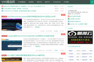 vps精選網(wǎng)