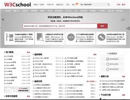 W3Cschool