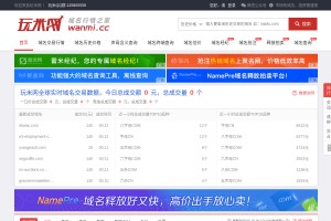 玩米網(wǎng)