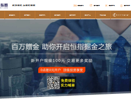 恒生指數(shù)