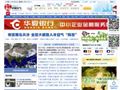 中國(guó)天氣網(wǎng)