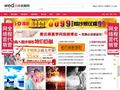 Wed114結(jié)婚網(wǎng)