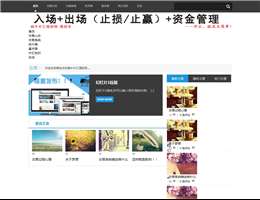蝸牛外匯理財(cái)網(wǎng)-蕭燚豐