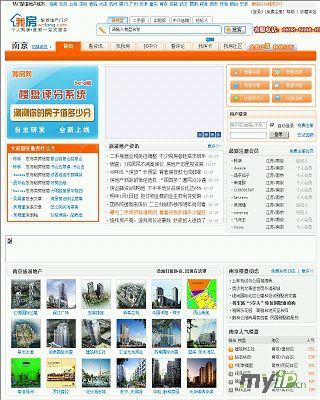 我房網(wǎng)