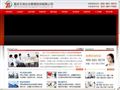 可行性分析報(bào)告