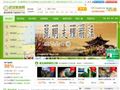 武漢旅游網(wǎng)