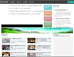 越澤資訊網(wǎng)