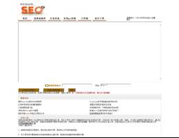 偽原創(chuàng)工具