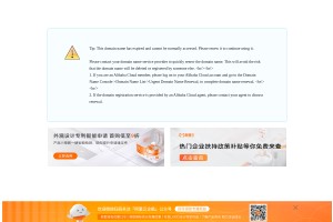 西安在線