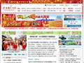 西安新聞網(wǎng)