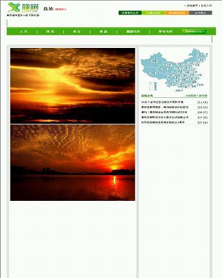 橡樹攝影網(wǎng)