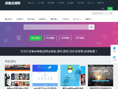閑魚資源網(wǎng)