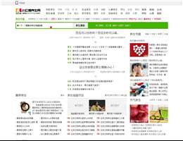 小紅提養(yǎng)生網(wǎng)