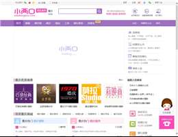 小兩口婚博網