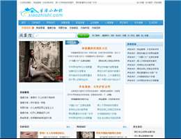 生活小知識(shí)
