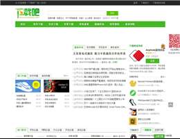 下載吧
