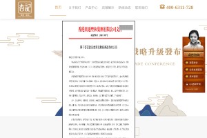甜品加盟官網(wǎng)