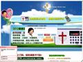基督教,基督徒福音網(wǎng)