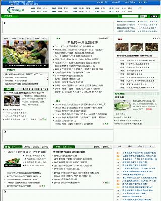 新牧網(wǎng)