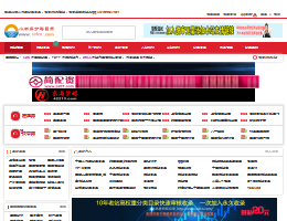 小書房分類目錄