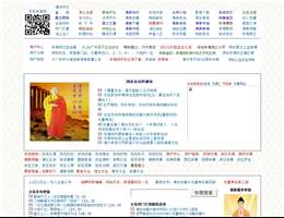 學(xué)佛網(wǎng)