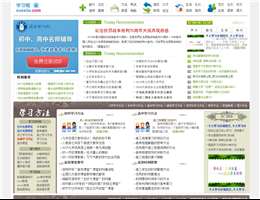 學(xué)習(xí)啦