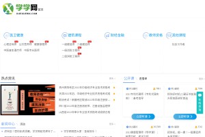 學學網(wǎng)