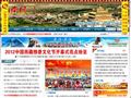 山南網(wǎng)