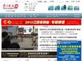 揚(yáng)子晚報(bào)網(wǎng)