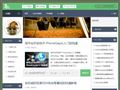 一技鮮技能培訓
