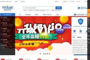 醫(yī)流巴巴商城
