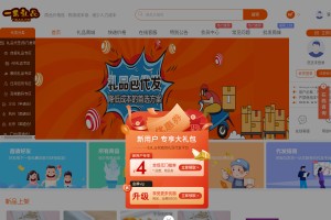 禮品代發(fā)