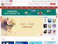 易網(wǎng)易購