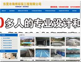 游泳池水處理設(shè)備