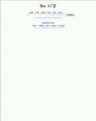 一呼百應(yīng)