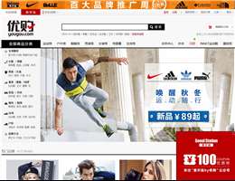 優(yōu)購時尚商城