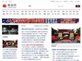 粵西網(wǎng)