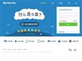 360云盤