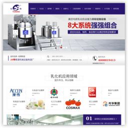 灌裝機(jī)