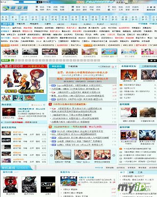 游迅單機游戲網