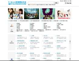 YYeTs人人影視