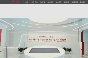 酵素廠家