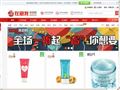 在意我九塊九包郵
