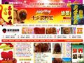 藏獒信息網(wǎng)