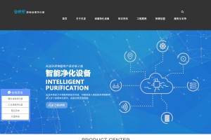 油煙凈化器