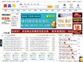 展品網(wǎng)