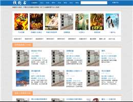 找書網(wǎng)