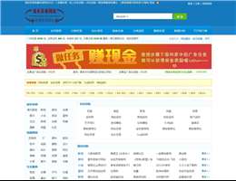 知滅分類目錄