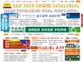 豬e網(wǎng)|豬易網(wǎng)|養(yǎng)豬網(wǎng)
