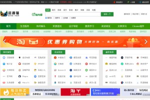資源貓